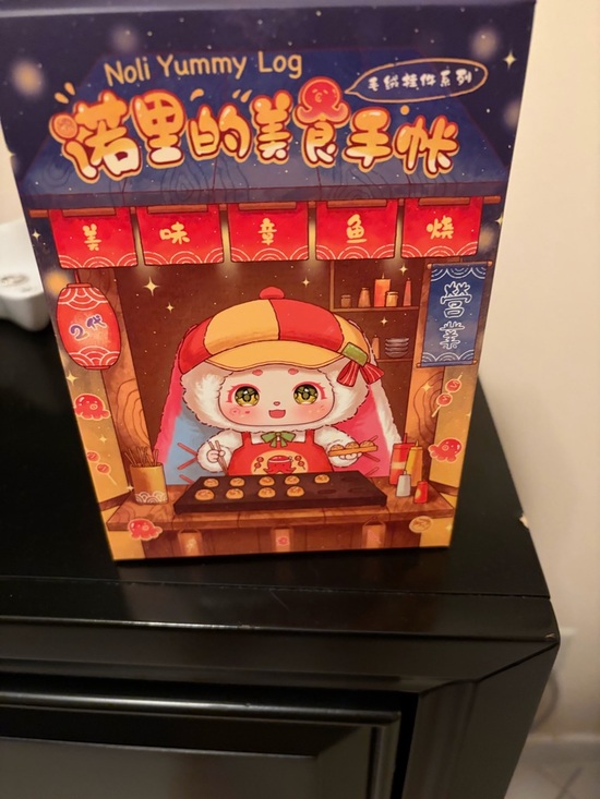 Baby Three Other - Baby Three Noli Yummy Log